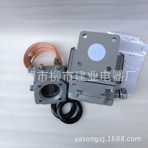 QJ3-50TH QJ3-80TH变压器气体继电器 电力瓦斯继电器