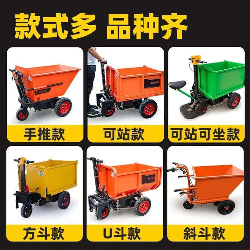 多功能加厚铁斗车家用农用手推车工地建筑尖斗车独轮车手推翻斗车
