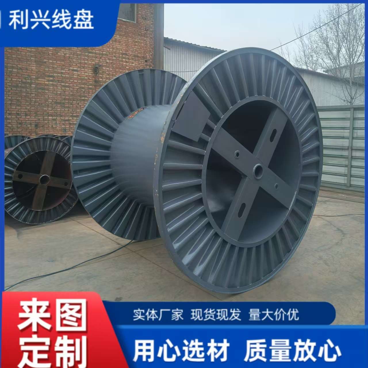 厂家供应全铁轴盘电缆铁盘电缆轴金属电线盘电缆铁轴线架盘工字轮
