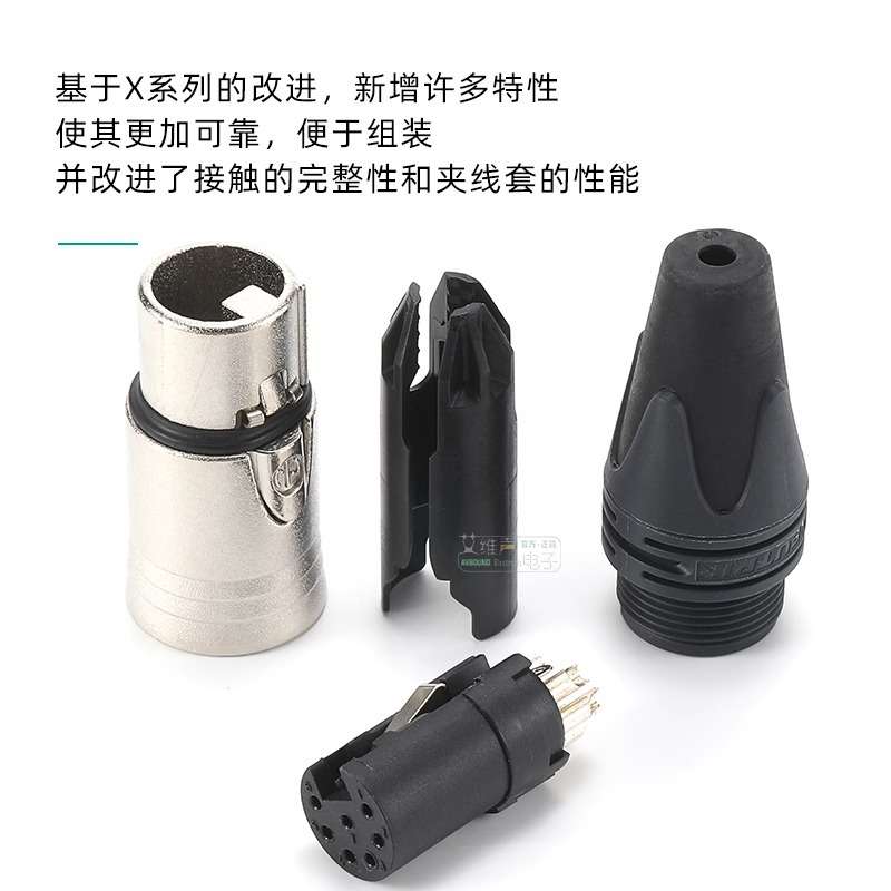 NEUTRIK优曲克卡侬公母插头七芯端子工程安装焊接镀银接头NC7FXX