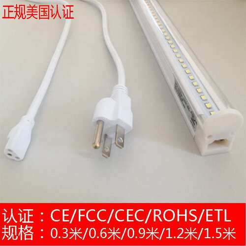 110V commercial enclosure standing modular cabinet LED lamp