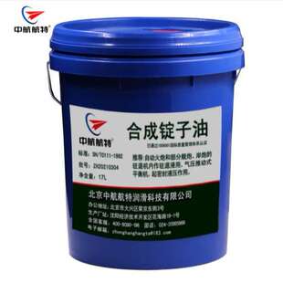 北京中航航特自动火炮合成锭子油 15kg/17L