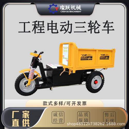 厂家直销工地手推三轮车工程自卸翻斗小推车小型电动手推灰斗车