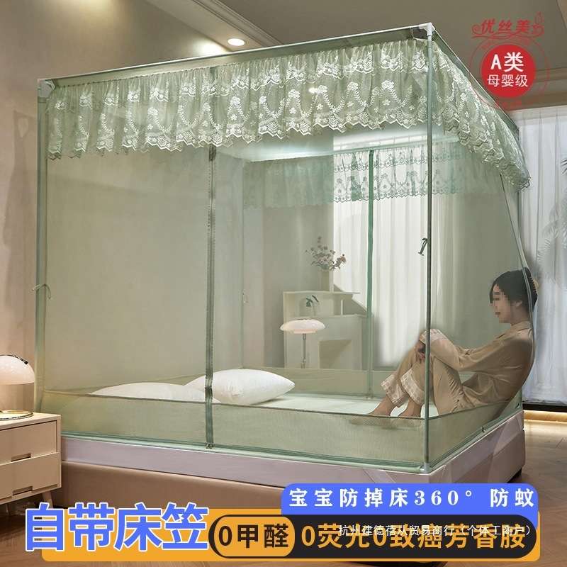 全底宝宝防摔蚊帐A类帐纱三开门家用卧室儿童防掉床加厚支架坐床3