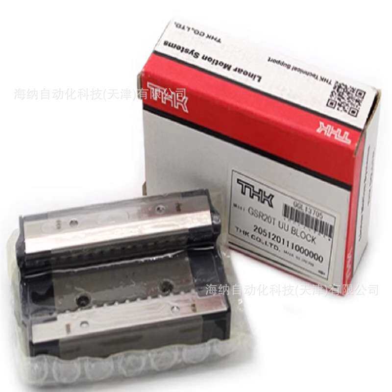 THK重型滚柱线轨SRG15A SRG20LA SRG25C SRG30R SRG30LR SRG45C