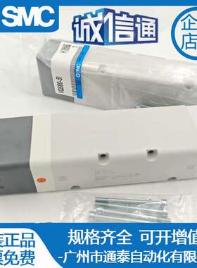 SMC电VQC4201/VQ4100/4101/4200/4201/4300/4401/4400-5/51/5B1 W