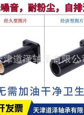 塑料直线轴承法兰LHFSW-J-LMK10/12/16/20/25/30/35/40L