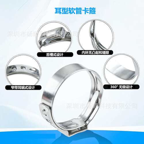 跨境180pcs盒装 304不锈钢单耳无极卡箍5.3-33.1mm组合装配卡箍钳