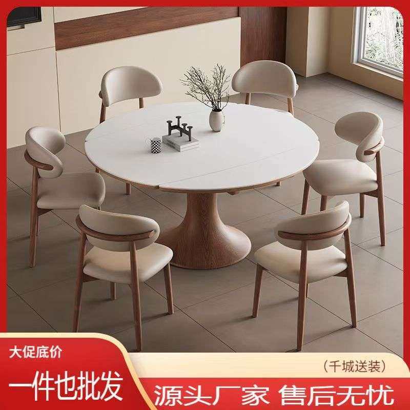 中古风全实木圆形餐桌家用现代简约高端岩板伸缩方圆两用折叠饭桌,玩具/童车/益智/积木/模型,遥控车升级件/零配件,淘宝优惠券,粉丝福利购,淘宝优惠卷