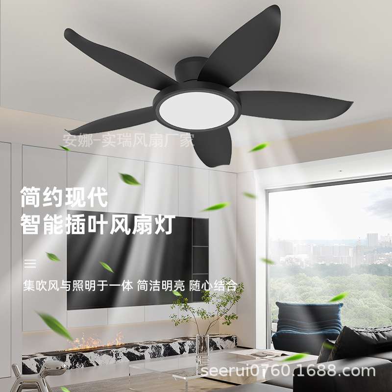 2025新款插叶风扇灯简约餐厅办公室风扇吊灯LED调风中山厂家直销