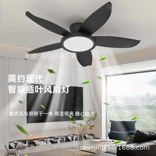 2025新款插叶风扇灯简约餐厅办公室风扇吊灯LED调风中山厂家直销