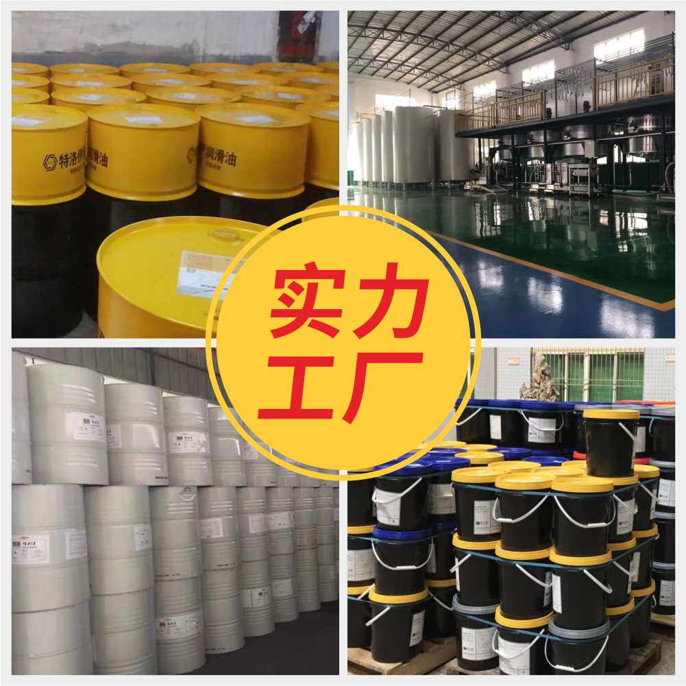 厂家供应全合成镜面火花机油高闪点无泡沫无气味沉降性好导电优异