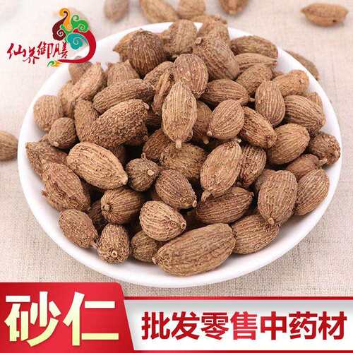 砂仁现货 散装云南砂仁 现货卤菜调料 火锅 料 砂仁 量大从优