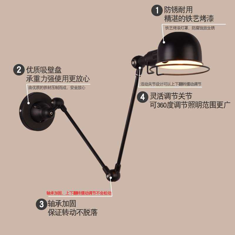 北欧美式壁灯工业风伸缩摇臂现代简约个性创意客厅卧室床头灯长条