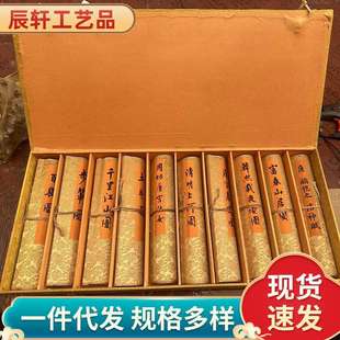 厂家直销十大名画名人字画客厅卧室玄关挂画茶室十大墨宝画