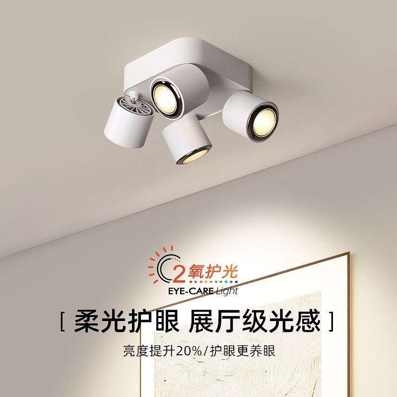 极简明装四头射灯调角度无主灯客厅照明家用方形吸顶式cob斗胆灯