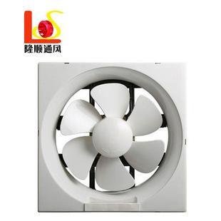 APB型方形百叶窗换气扇厨房通风扇6/8/10/12寸墙壁窗户换气扇
