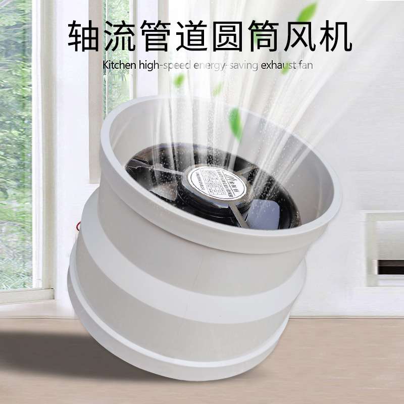 金友恒12V直流110管转75管道风机太阳能排风机家用管道通风换气扇