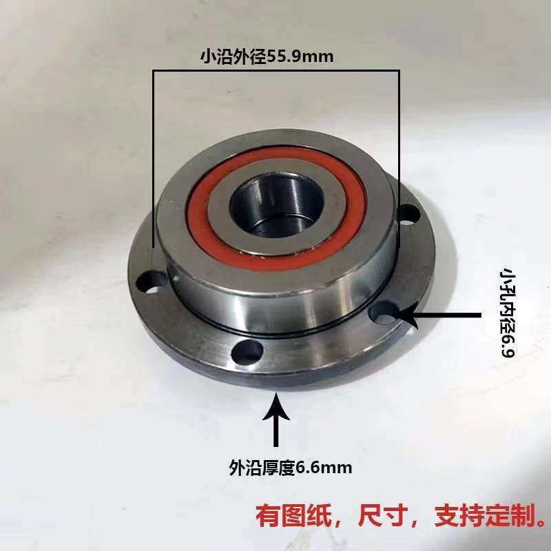 法兰盘轴承 法兰连体轴承 高精度 F75.7/20LT  20*75.7*6.6
