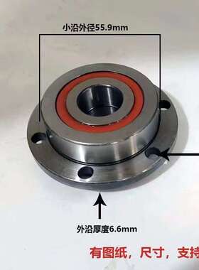 法兰盘轴承 法兰连体轴承 高精度 F75.7/20LT  20*75.7*6.6