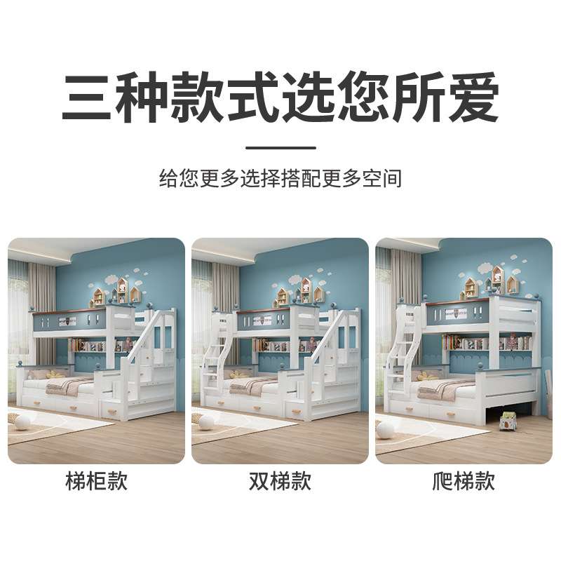 全实木上下床高低子母床双层床儿童床小户型母子床双人上下铺木床