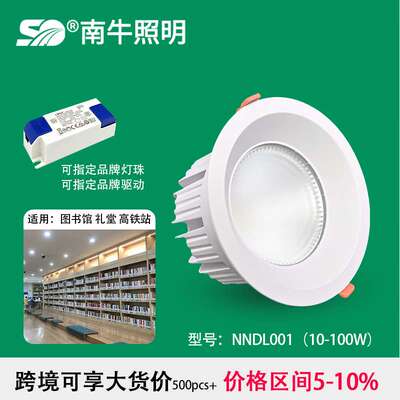 艺术展厅高显色RA98筒灯30w 开孔120mm ?横装/竖装led深藏式筒灯