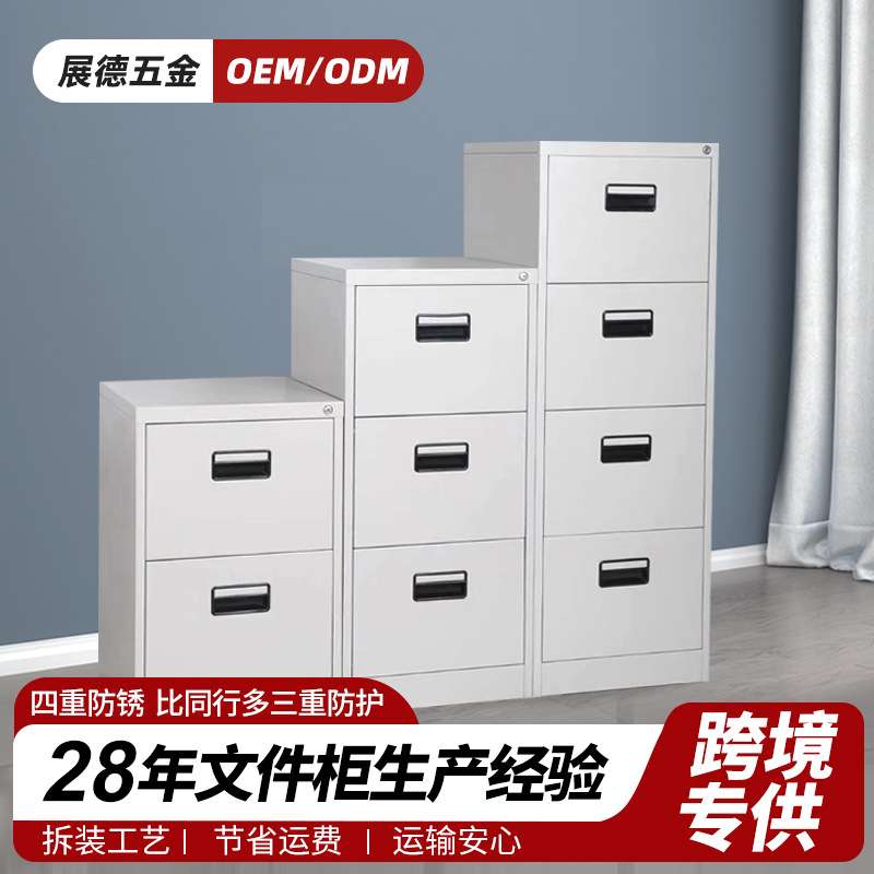 加厚带锁办公室资料抽屉式矮柜 跨境拆装卡箱钢制A4FC文件挂劳柜