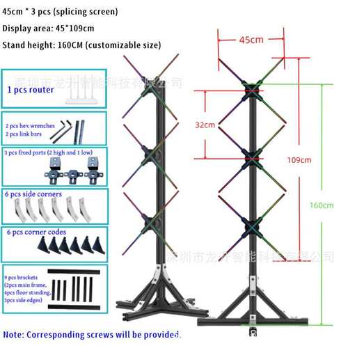 3D全息风扇屏45CM3台拼接套装3D Hologram fan 立体显示 空中成像