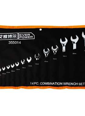 艾威博尔 355014 14件套精品镜面两用扳手组套