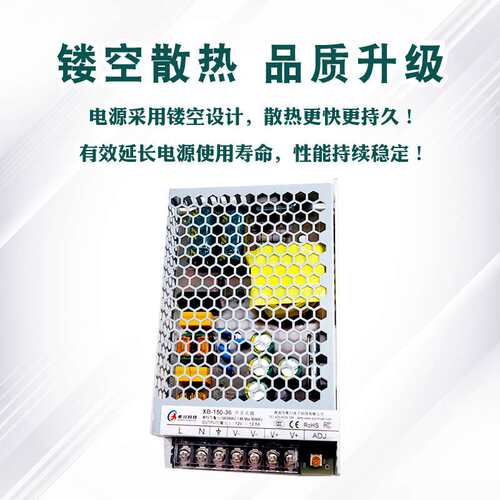 开关电源 36V 4.2A150W 全电压220V转直流 36V 质保两年  厂家直