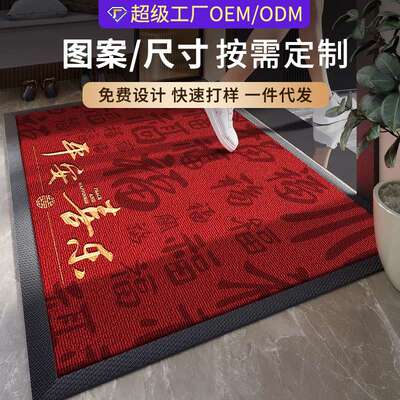 红色百福新年入户大门口地垫蛇年耐脏免洗脚垫别墅豪宅美尼斯地垫