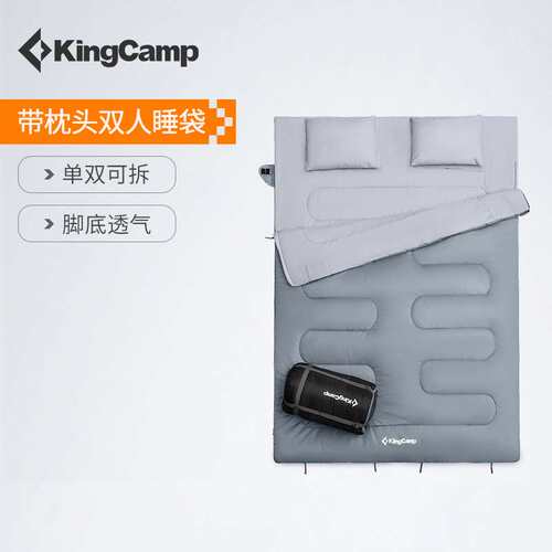 KingCamp户外野营双人带枕睡袋便携可拆分加宽加厚羽绒棉成人睡袋