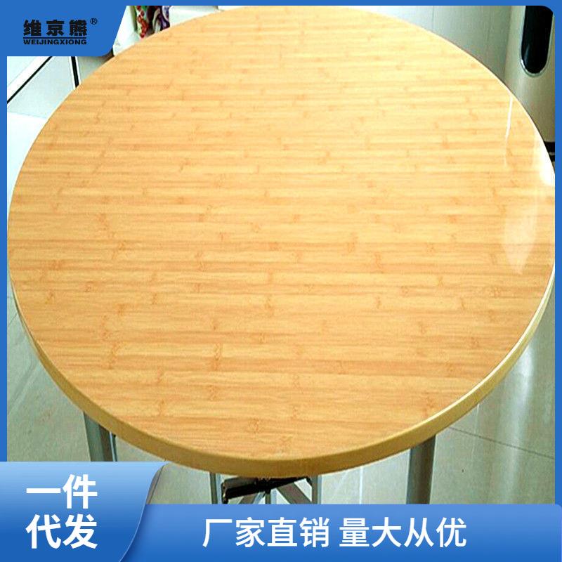 餐桌圆桌面板大圆桌实木饭店折叠圆桌面酒店圆形圆桌子家用圆台面