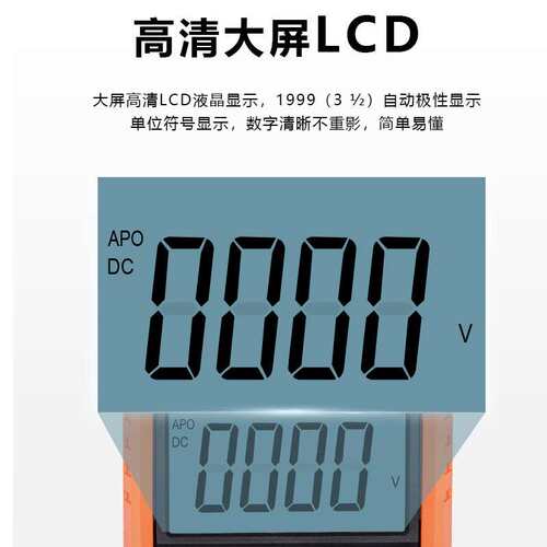 胜利万用表VC890F数字全保护防烧万用表深圳胜利仪器多功能高精度