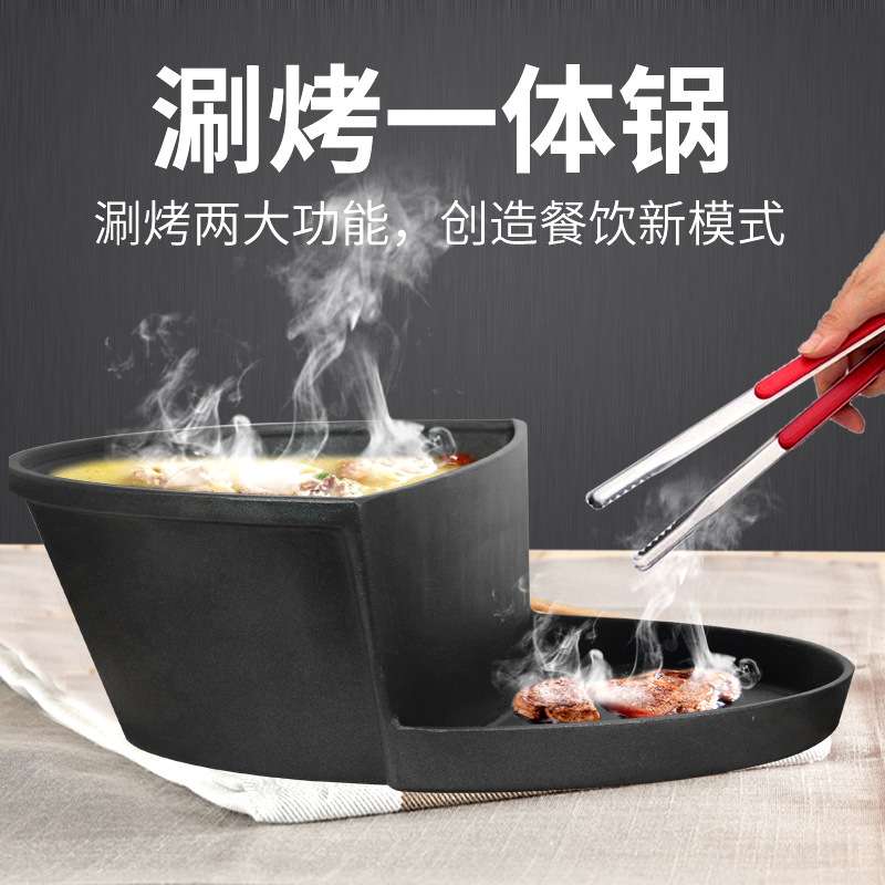 韩式烤涮一体压力锅明火电磁炉火锅烤肉多功能烤盘快速家用不粘