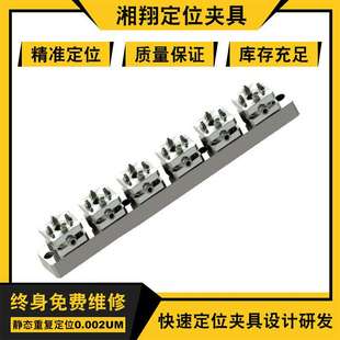 快速定位6头小型铜公电极具 湘翔厂家现货销售数控车床铜公夹具