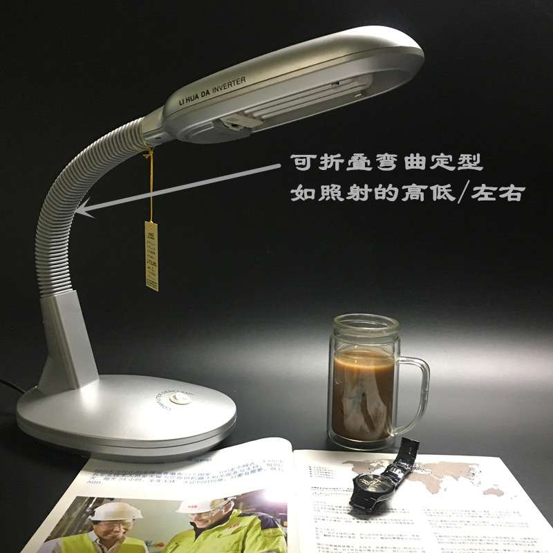 利华达27W工作台灯MT-807三基色6400K护眼检查台灯精密电子检查灯