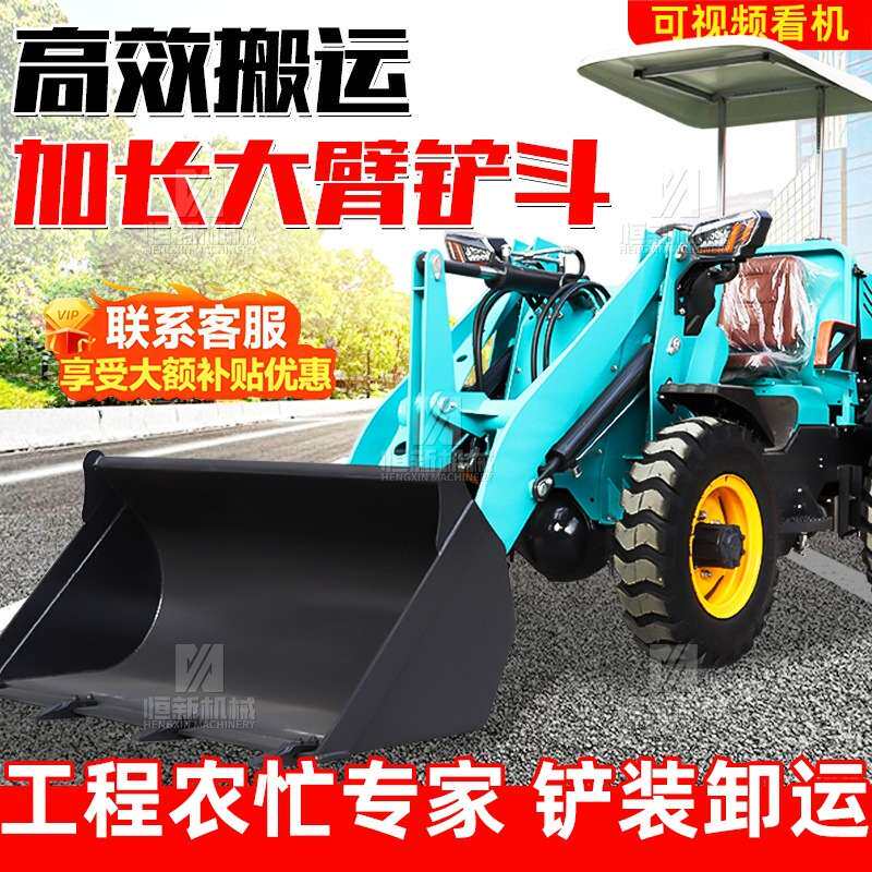 小型铲车装载机四驱建筑工程柴油农用20工地抓木改装养殖场矮脚虎