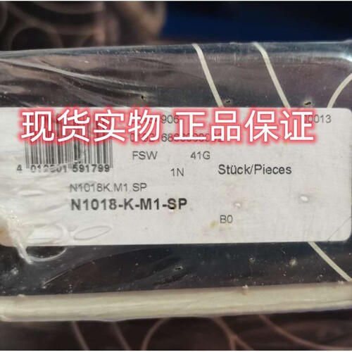 N1018-K-M1-SP  XRT轴承  XRT进口轴承 XRT圆柱滚子轴承