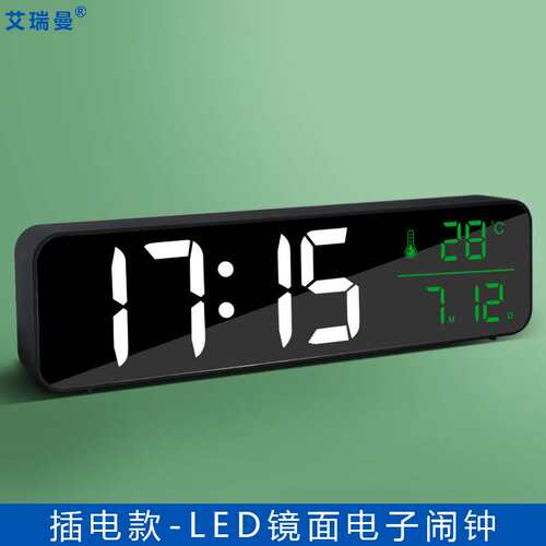 现代简约LED音乐电子闹钟客厅大屏镜面夜光时钟多功能插电款钟表