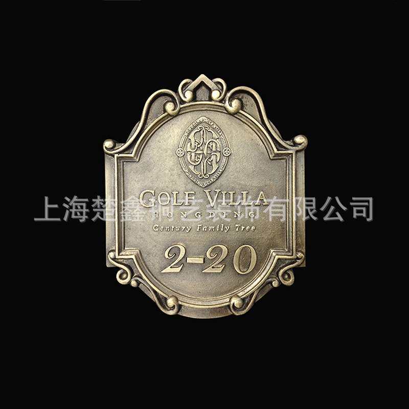 新中式家用牌匾住宅个性门牌号小区别墅姓氏标识牌复古铝合金仿铜