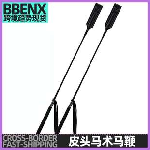 马术马鞭皮头马鞭骑马马鞭儿童成人短鞭手带马鞭子骑马用品训狗调