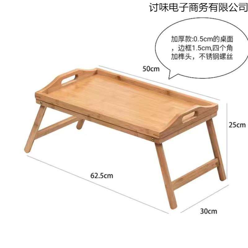 可折叠桌子折叠茶几小桌子床上月子卧室坐风方便学生宿舍电脑床桌,鲜花速递/花卉仿真/绿植园艺,割草机/草坪机,淘宝优惠券,粉丝福利购,淘宝优惠卷