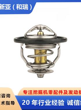 五十铃1876184330 8976020483适用6HK1原装节温器发动机零配件