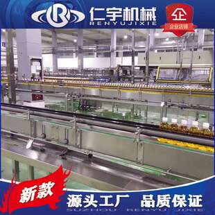 张家港仁宇饮料灌装机 冰红茶 果汁 三合一灌装机 饮料生产线设备