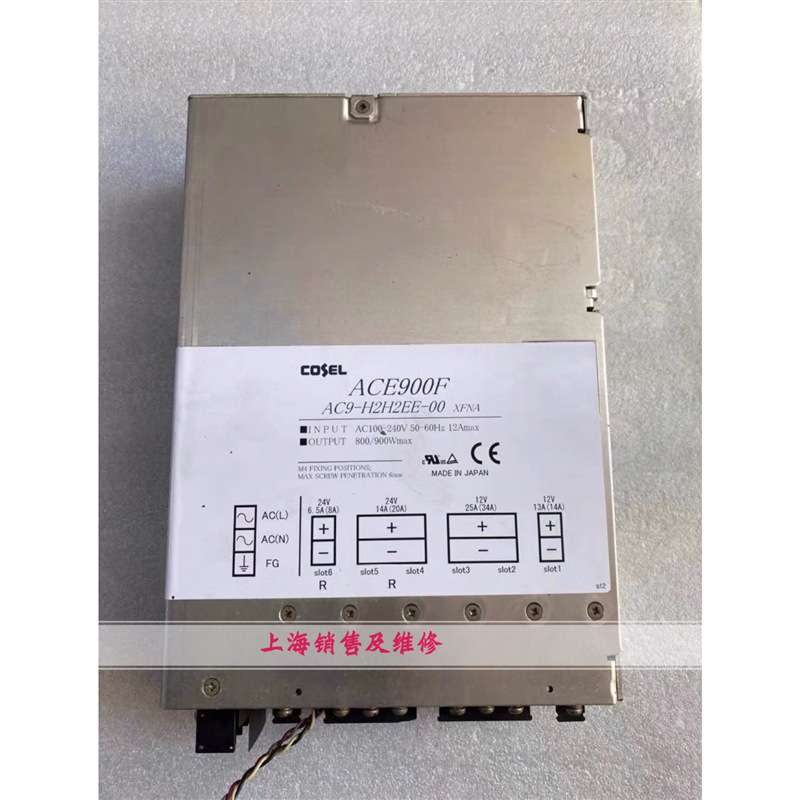 ACE900F AC9-H2H2EE-00 XFNA电源现货 发质保 发货快
