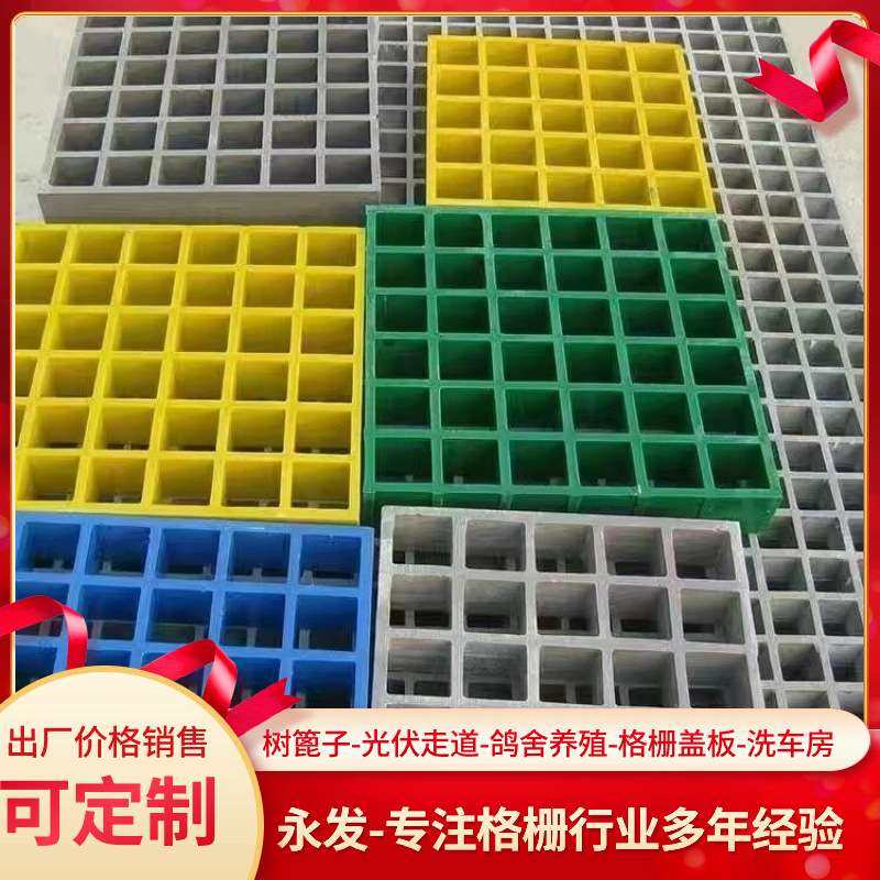 玻璃钢格栅盖板洗车房漏水格栅 光伏通道踏步板,玩具/童车/益智/积木/模型,遥控车升级件/零配件,淘宝优惠券,粉丝福利购,淘宝优惠卷