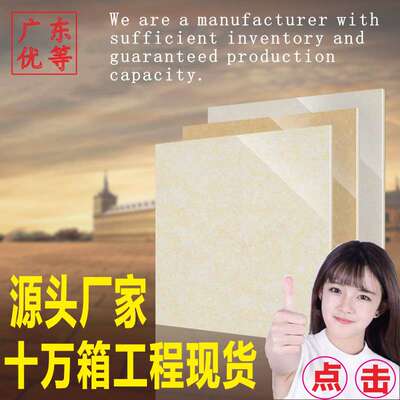 Sweden high quality beige veranda ceramic polished tiles