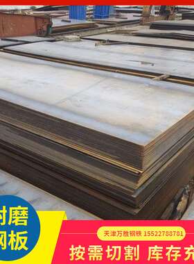 高强度Q420E钢板 耐低温 1.8912钢板 合金结构钢 现货供应