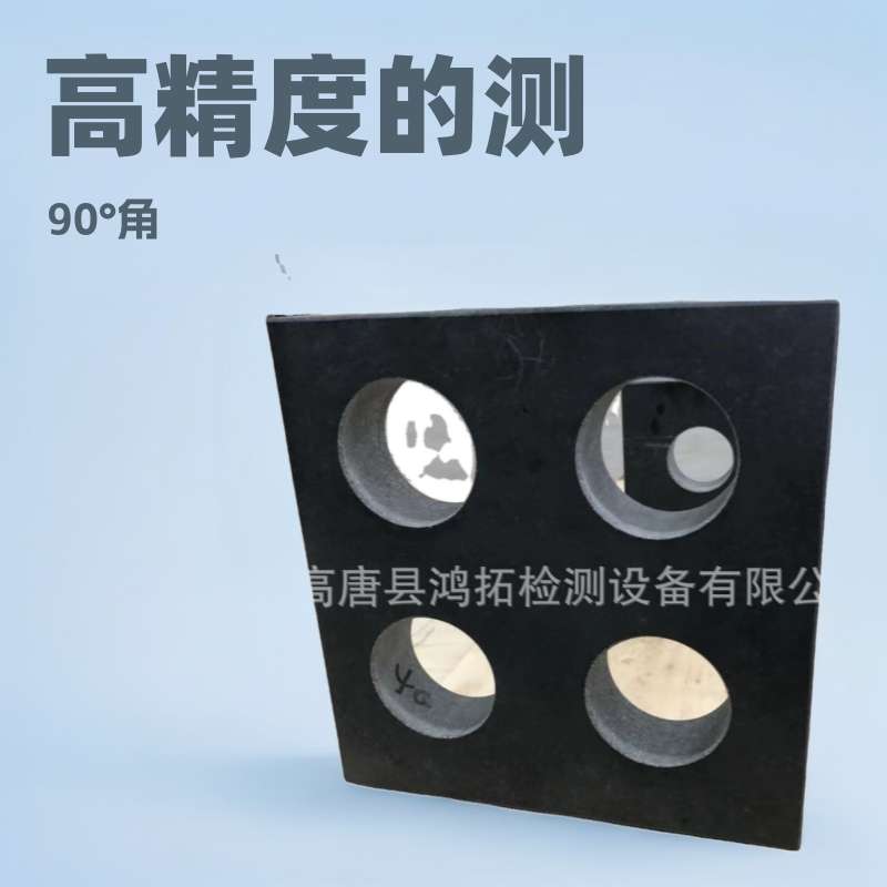 高精度济南青方箱花岗岩垂直 00级测量方尺 90度直角尺